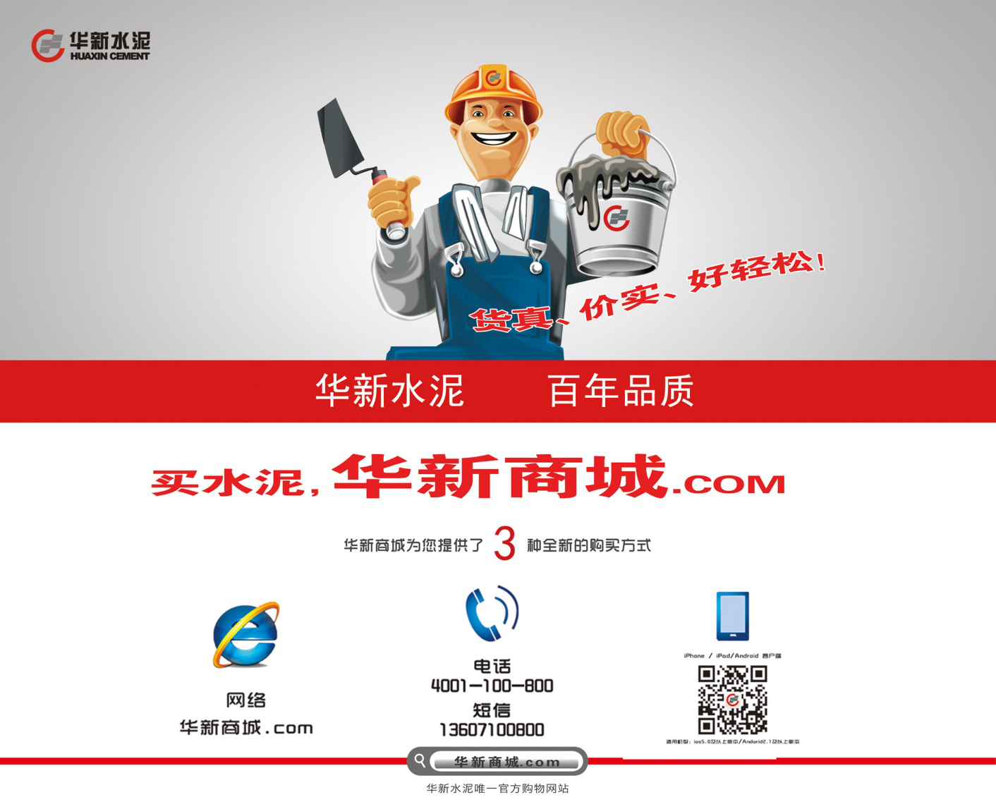 凯时KB88官网 - 凯时优质运营商首页