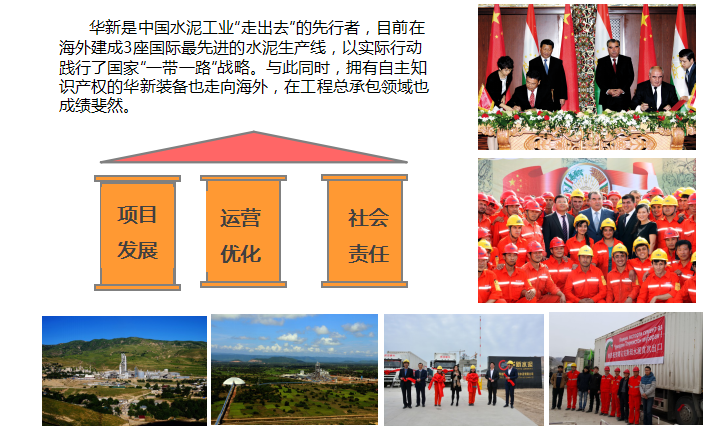 凯时KB88官网 - 凯时优质运营商首页