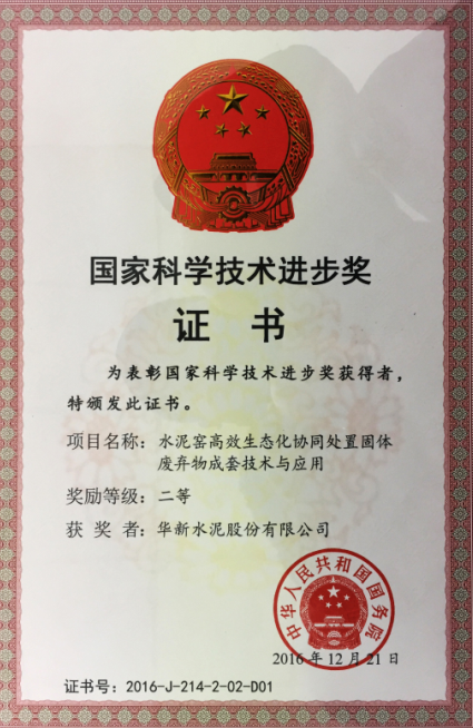 凯时KB88官网 - 凯时优质运营商首页