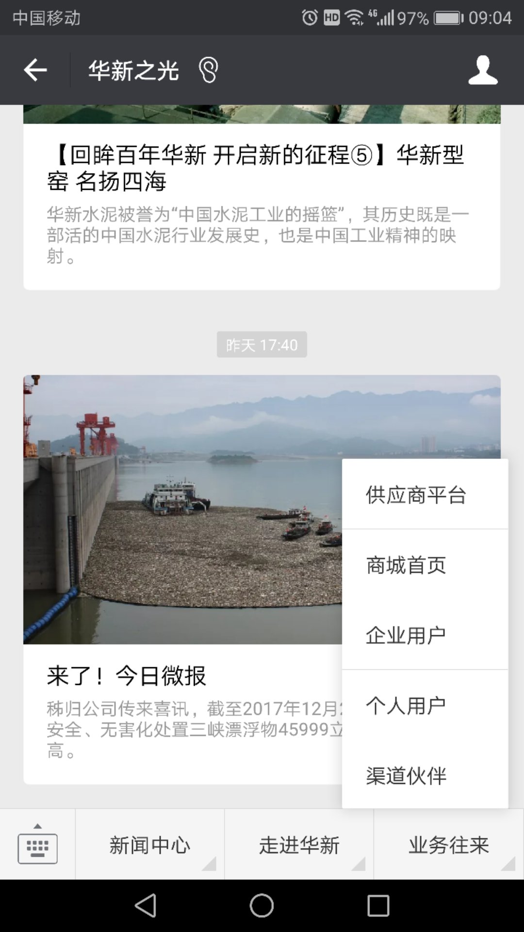 凯时KB88官网 - 凯时优质运营商首页