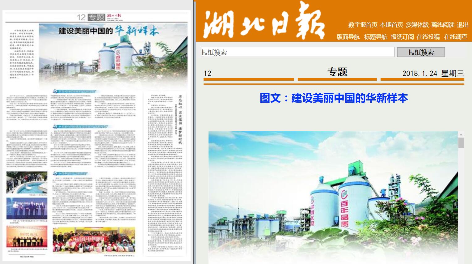 凯时KB88官网 - 凯时优质运营商首页