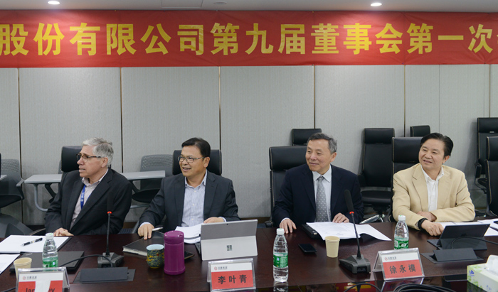凯时KB88官网 - 凯时优质运营商首页