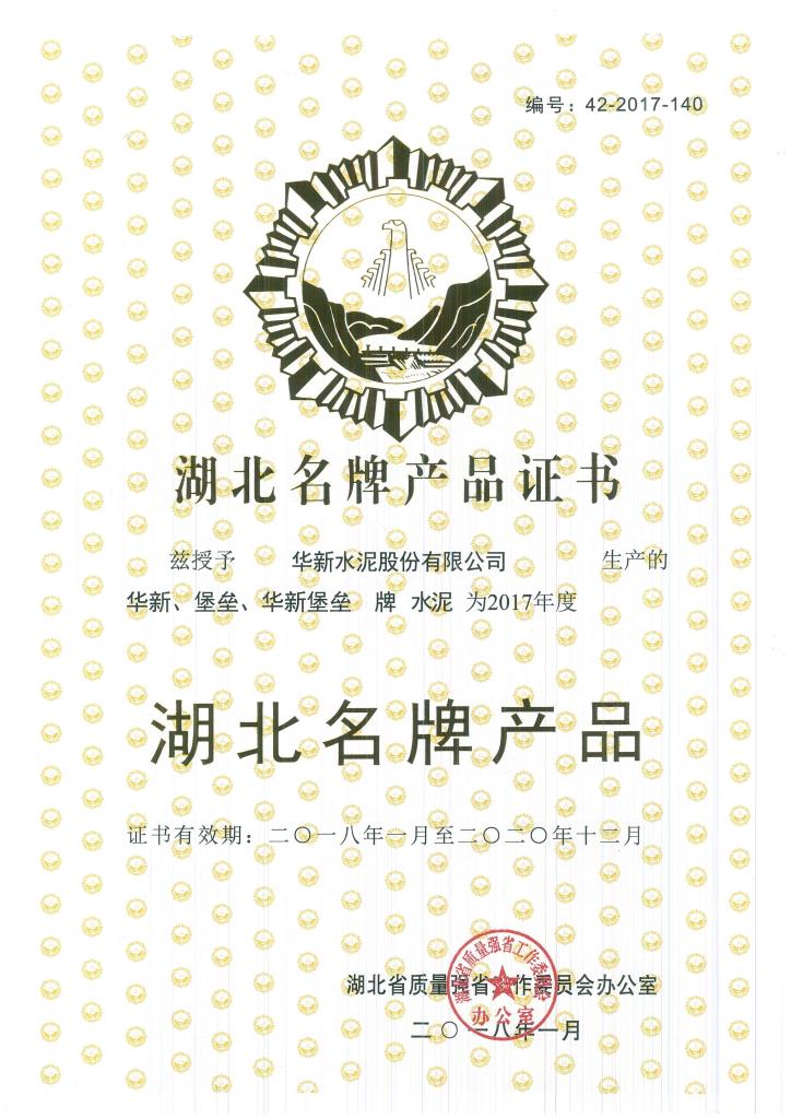 凯时KB88官网 - 凯时优质运营商首页